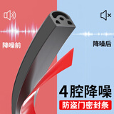 伍斯堡防盗门密封条进户门门缝防风隔音神器入户门大门挡风门框防撞门贴 灰色大D型6米(14*12mm) 4腔降噪