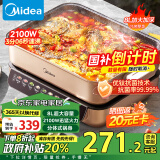 美的（Midea）电火锅 火锅专用锅分体式多功能锅电煮锅涮肉锅火锅锅速沸8L家用多用途锅HGS382702政府补贴