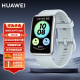 华为HUAWEI WATCH FIT new  海岛蓝 华为运动智能蓝牙手表 NFC支付/心率监测/血氧检测