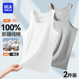 海澜之家（HLA）男士背心男纯棉宽肩无袖夏季打底汗衫纯色运动健身跨栏背心送老公 白色/灰色 2XL (180)