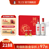 国窖1573生肖白酒礼盒 浓香型白酒 52度 500mL 2瓶 龙腾四海龙年礼盒