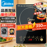 美的（Midea）电磁炉套装 家用多功能电磁炉大功率一键爆炒带锅电磁灶套装 火锅电磁炉一体电炒锅WK2102T配双锅