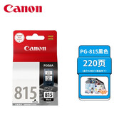 佳能（CANON）PG815/CL816墨盒原装适用 iP2780/2788  MP236/288 PG-815黑色标准9ML（220页）