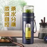 富光玻璃杯 高硼硅泡茶杯子 茶水分离杯 商务办公便携塑玻水杯男女士