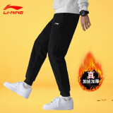 李宁（LI-NING）加绒加厚运动裤男子束脚卫裤保暖休闲裤长裤子秋冬季大码宽松潮流 黑色束脚裤 加绒加厚保暖 M/170