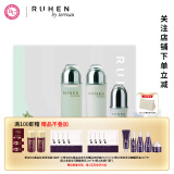 蕊痕（RUHEN）黛露净粹滋润植物提取补水护肤水乳精华 保湿 滋润水+乳+精华乳