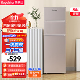荣事达（Royalstar）88升三门小型电冰箱中门软冷冻家用租房宿舍办公室一级能效节能省电低音低噪BCD-88A158