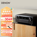 天龙（DENON）AVR-X580BT 家庭影院 5.2声道AV功放机 支持8K杜比DTS音效 USB蓝牙 HDMI2.1 进口功放音响 黑色