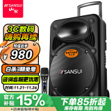 山水（SANSUI） A15-66 15英寸广场舞音响 便携式户外音响大功率移动蓝牙户外舞台音响拉杆音箱带麦克风 豪华版（拉杆音箱+1个话筒）