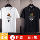 缤果城纯棉短袖T恤男士打底衫夏季情侣装圆领 DT006(白+黑) XL
