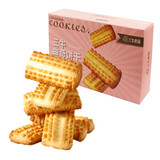 三牛（sanniu） 三牛曲奇饼干 黄油海盐白脱可可两味下午茶休闲办公室零食 海盐白脱味 270gx2盒