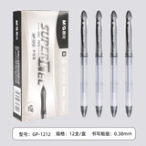 晨光（M&G） 文具0.38mm黑色蓝色红色中性笔全针管签字笔GELPEN系列水笔12支GP1212 黑色 