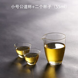 一纪（KAZUNORI）佛手拈花耐热公道杯手工玻璃大号分茶杯子加厚公杯茶海分茶器 小号套装3（公道杯+2个杯子）