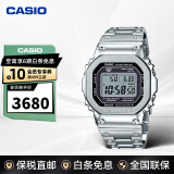 卡西欧【礼物】G-SHOCK小方块复古运动太阳能动力男士手表 GMW-B5000D-1DR