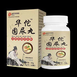 【大药房官方直售店】原料 华佗固尿丸金银花油菜花粉压片糖果茯苓固漏丸星 拍1发3一个周期