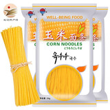 三玄 玉米面条 碴条粗粮面条 黄面条 杂粮面条 1000g*3袋