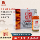 西塘金六年花雕酒绍兴工艺特型黄酒500ml*6