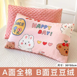 卡丝迪尔夏季冰丝儿童枕头宝宝全棉枕芯1-3-6-10岁婴儿枕幼儿园学生宿舍用 绒豆豆—字母熊 【30*50】 【A类健康安全面料  宝妈放心】