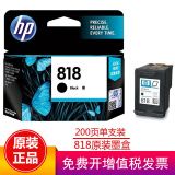 惠普（HP）818墨盒原装适用D1668/D2568/D2668/F4288/F4488/F4238 818墨盒黑色单支装（约200页）
