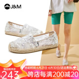 快乐玛丽（J&M）渔夫鞋女夏季镂空透气布鞋休闲懒人一脚蹬平底单鞋女 银色 38 