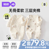 婧麒（JOYNCLEON）新生婴儿衣服春秋季纯棉初生宝宝连体衣a类春装新款和尚服 熊熊仔 52cm