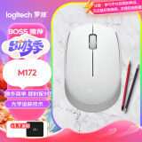 罗技（Logitech）M172鼠标 无线鼠标 办公鼠标 左右手适用 双侧防滑纹理 带无线2.4G接收器 珍珠白