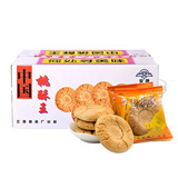 安牌中国桃酥王 乐平桃酥饼 1斤2斤3斤传统桃酥系列 安派桃酥零食礼盒 3斤装 超划算