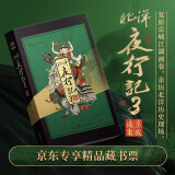 北洋夜行记3：京城迷案  魔宙出品 金醉 悬疑大片