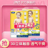 淘淘酷（taotaocool）淘淘酷拉拉裤轻薄型悬浮芯成长裤 拉拉裤XXL36片*2包