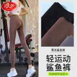 浪莎鲨鱼裤女外穿春夏显瘦芭比无痕薄款高腰提臀健身瑜伽紧身打底裤