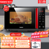 格兰仕（Galanz）微波炉烤箱一体机家用光波炉 23L大容量平板不锈钢内胆 营养解冻G80F23CSL-Q6R0(线下同款）