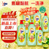 奥妙大桶酵素餐具净洗洁精 橙花小青柑1KG*4+500g*2 6瓶装去锅具焦糊