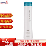 安利 丝婷洗发水护发素套装（控油滋养受损发质洗发露膏去屑清爽中油性发质适用修护） 丝婷清屑调理护发素280ml