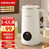 康佳（KONKA） 豆浆机 迷你破壁机料理机家用小型米糊机 多功能全自动免煮免清洗免过滤1-2人食 【特价款】触摸控制 口感细腻 0.8L