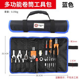 保联工具腰包帆布加厚大工具袋多功能小号挂包收纳电工工具包 卷筒工具包