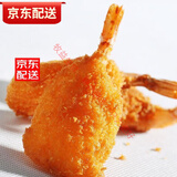 井掌柜 黄金蝴蝶虾 凤尾虾 裹粉虾尾虾球 油炸半成品1000g约60个。 1000g