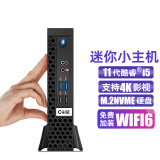 彩冠 【十一代酷睿i5】迷你主机小电脑 网课办公台式机htpc minipc微型便携云终端桌面工控机 【4K影视】i5-11500B/16G/512G