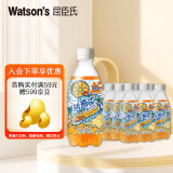 屈臣氏（Watsons）新奇士橙子汁汽水380ml*15瓶整箱含果汁碳酸饮料汽水