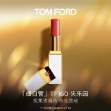 TOM FORD细白管TF口红160失乐园 浆果玫瑰色 生日礼物女送女友