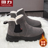 回力女鞋雪地靴女冬季加绒加厚保暖棉鞋 灰色 39 
