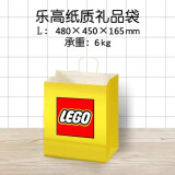 乐高礼品袋 方头仔积木儿童玩具 男孩女孩 儿童生日礼物 乐高L号纸袋【京仓折叠发有折痕