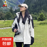 稻草人【防水防风冲锋衣】24新款秋冬棉服三合一户外登山服外套夹克男 白色【三合一女款】 L