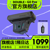 德博声学（X2 DOUBLE）DOUBLE民谣木吉他拾音器 X0 免开孔可打板舞台演出连音箱USB充电 G0Pro 无线加振智能拾音器