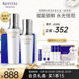 悦薇（Revital）水乳礼盒滋润型（水170ml+乳130ml）抗皱紧致 护肤品礼物送女友