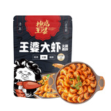 槐店王婆大虾火锅底料香辣虾串串香 香辣口味215g*1袋