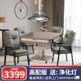 喜迎门  【提供安装/杀菌除湿低音】麻将机全自动餐桌两用家用四口机 20.净化灯+豪华椅+香槟金3399
