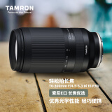 腾龙（Tamron）A047S 70-300mm F/4.5-6.3 Di III RXD远摄长焦变焦 体育动物 索尼全幅微单镜头(索尼全幅E口)