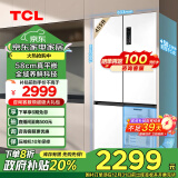 TCL 455升T9超薄平嵌十字对开门58cm嵌入式电冰箱大容量家用一级能效双循环政府补贴R455T9-UQ