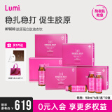 Lumi 胶原蛋白肽液态饮小分子肽6000mg胶原蛋白 60瓶