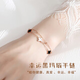 恋晴四叶草手链女士玫瑰金双层银饰女情人节礼物送女友老婆生日 四叶草黑玛瑙贝珠五花手链